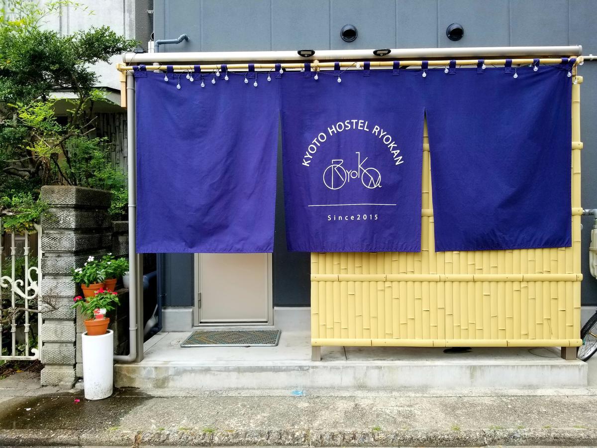 Kyoto Hostel Ryokan Bagian luar foto